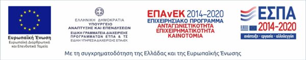 εσπα logo